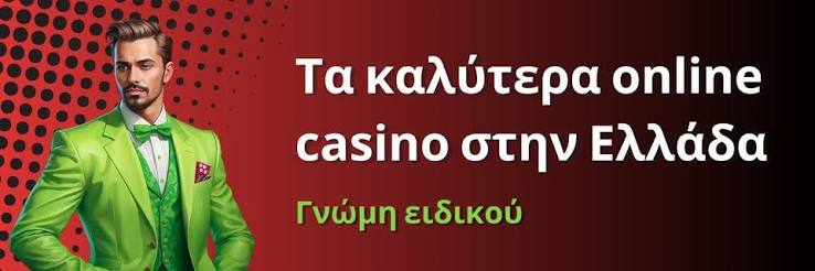 Το Καλύτερο Ζωντανό Καζίνο Ανακαλύψτε την Κορυφαία Εμπειρία Παιχνιδιού Το Καλύτερο Ζωντανό Καζίνο Ανακαλύψτε την Κορυφαία Εμπειρία Παιχνιδιού